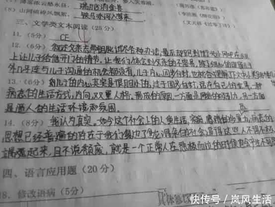 字体|阅卷老师最厌恶的几种字体，如果你家孩子的字是这样，那就糟了！