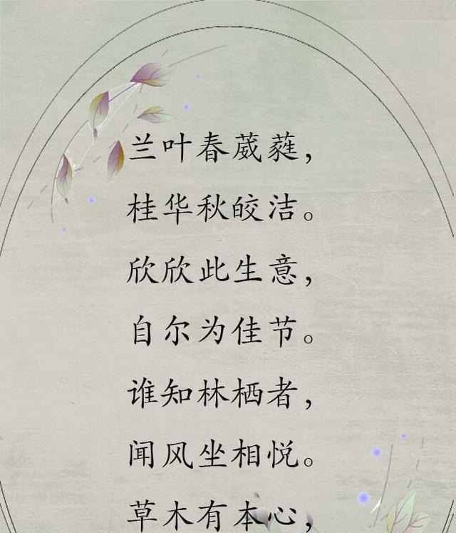 诗人$张九龄被贬后,写下一首诗,成了《唐诗三百首》的开卷之作