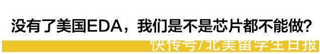 edEDG夺冠刷屏后，这群拿下EDA世界冠军的中国青年也必须有热搜