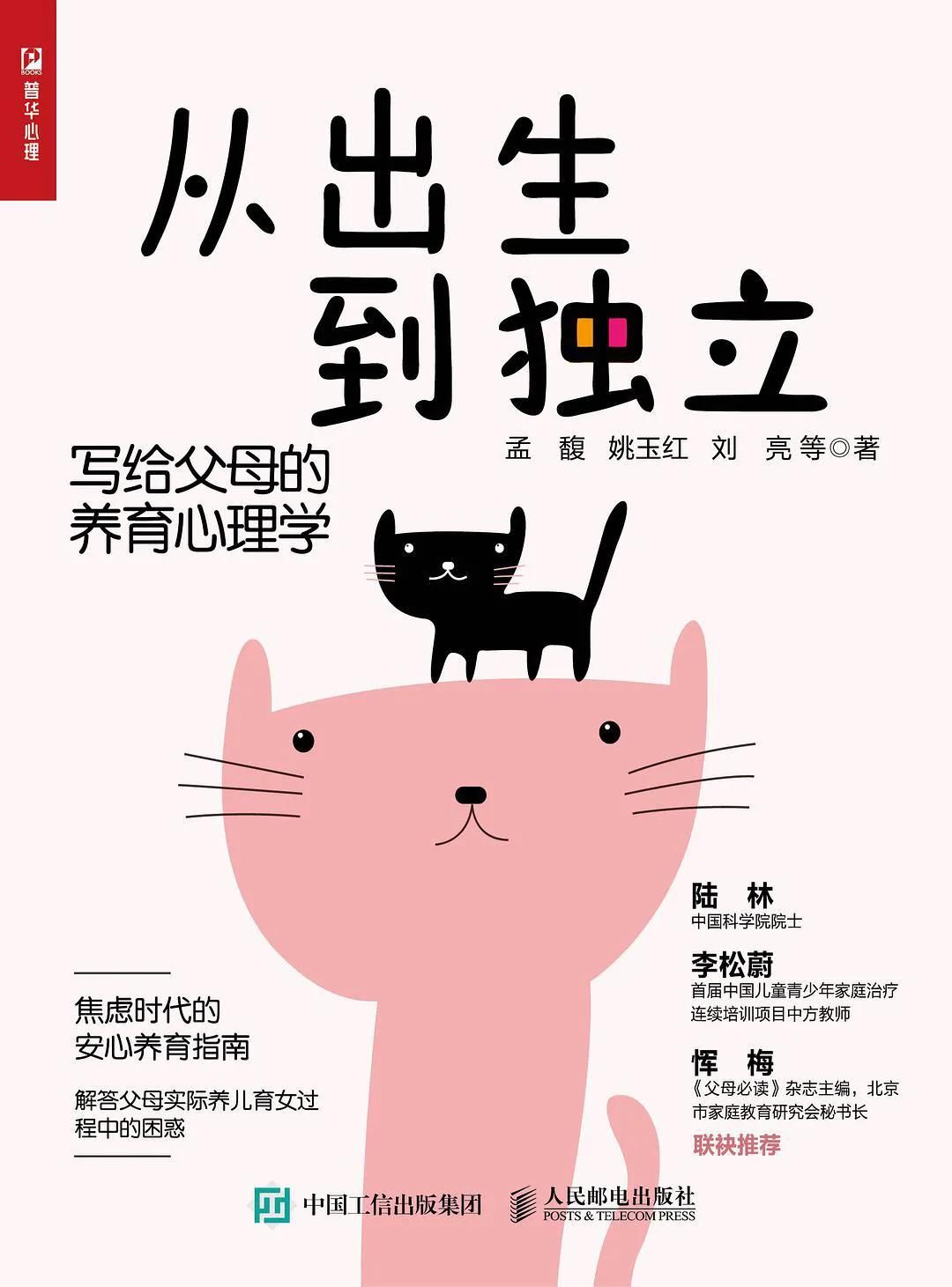 工作压力|父亲教育熊孩子，被气到心梗住院，评论区炸了，保命大法拿走不谢