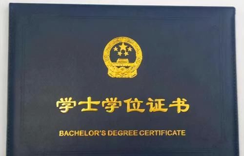 专科生穿学士服拍毕业照，被网友质疑，必须有学位才算大学生？