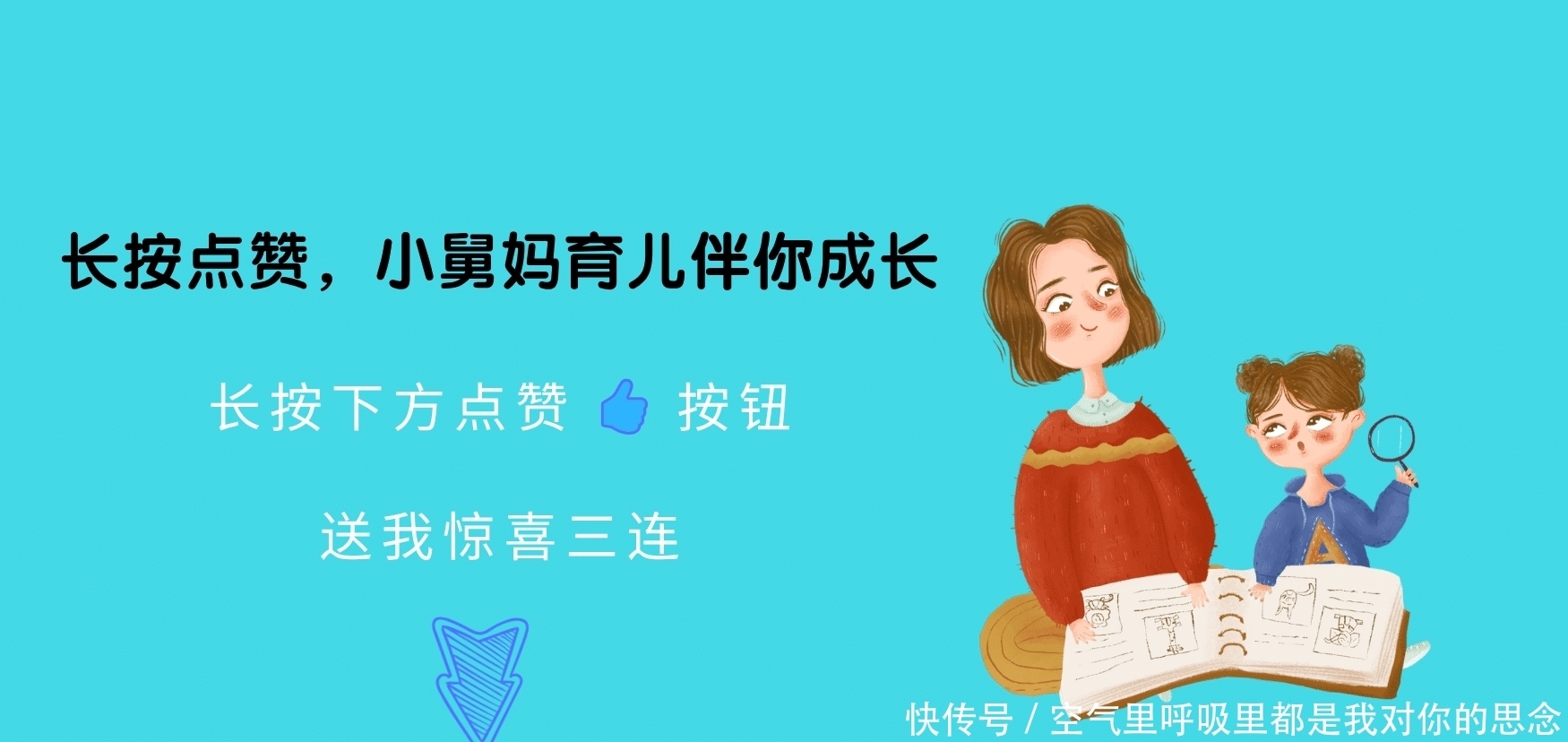 孩子|孩子不爱学习怎么办？常带他去这三个地方，让孩子明白努力的意义