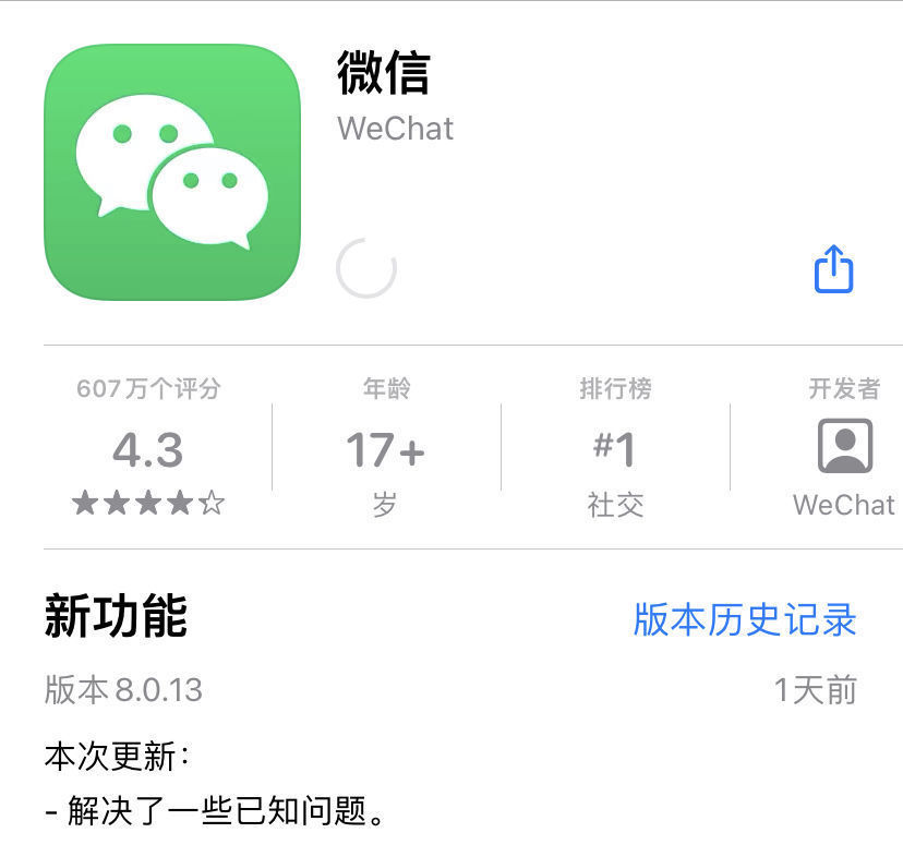 安卓|微信更新！这功能我们等了11年，终于来了