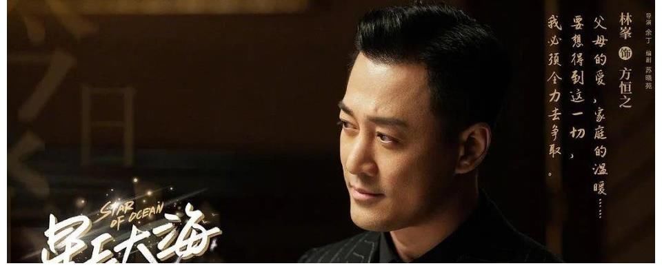 原创《星辰大海》高开炸走收官,背后的制作公司究竟何来路?
