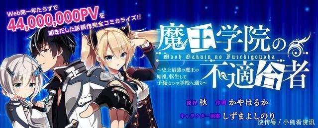 龙傲天的漫画推荐