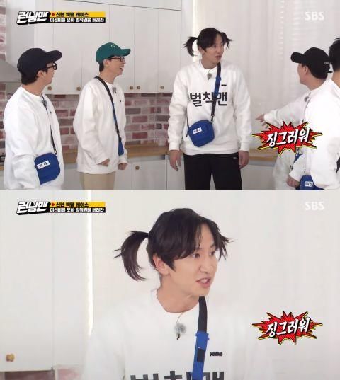 李光洙为了《RM》竟梳马尾辫，宋智孝看后，嫌弃反应引发众人爆笑