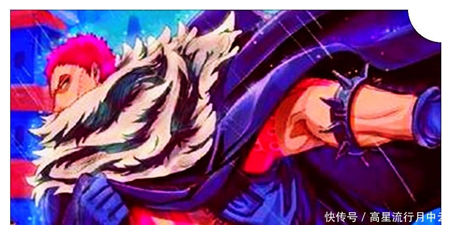 海贼王1005话,卡塔库栗上线并露脸,King火焰射击对马尔科没效果