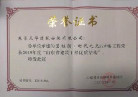 真功夫|?东营董集碧桂园·时代之光首批交付,匠心品质引来诸多感动与羡慕