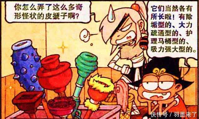 天宫|伏虎为找工作化身厨娘、保姆和家庭教师,“损友”降龙却句句扎心