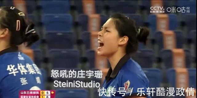 山东|庄宇珊在怒吼!福建女排击败山东,以胜利者的姿态昂首离开六强