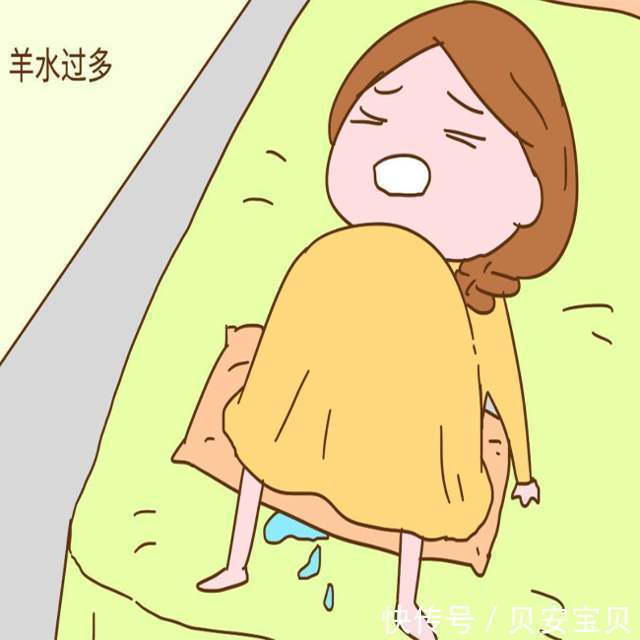 羊水|贝安：羊水过多怎么办?