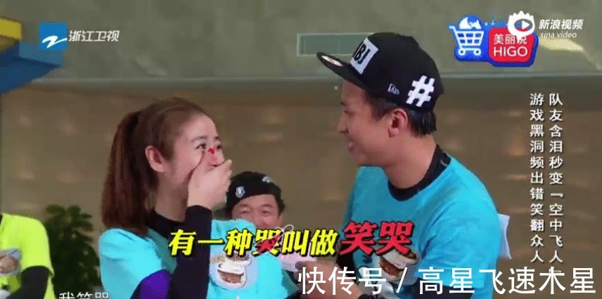 《奔跑吧》秦霄贤白鹿“内卷”成焦点，不禁让人想起邓超和林心如