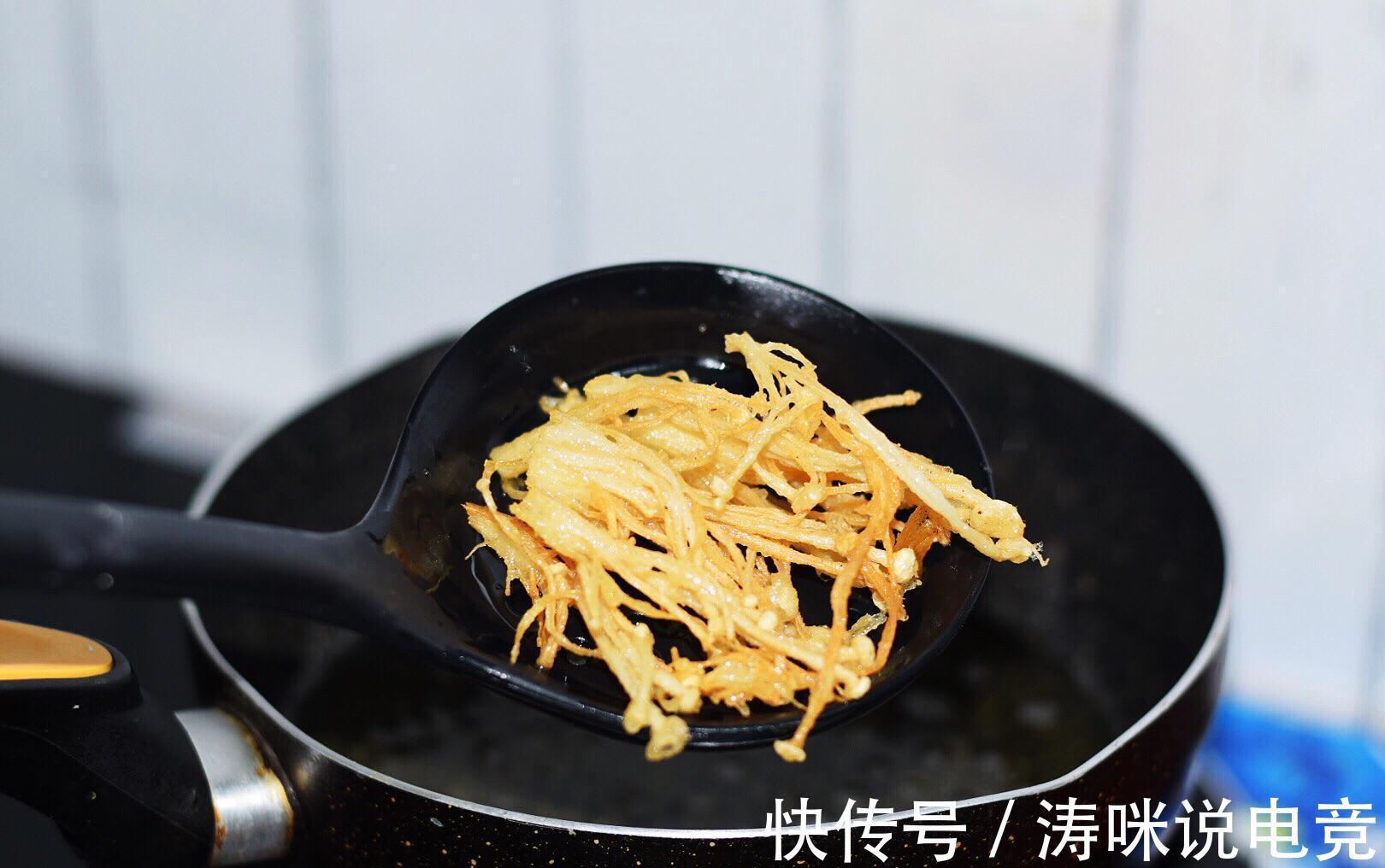 酥脆|干炸金针菇,大人孩子都爱吃的美食,酥脆美味