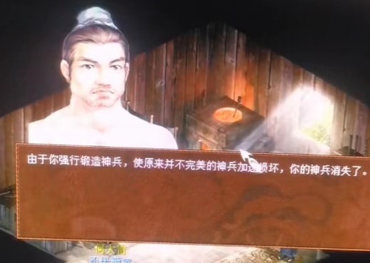 六阶|大话西游2:这就是200级大仙拿的六阶武器!