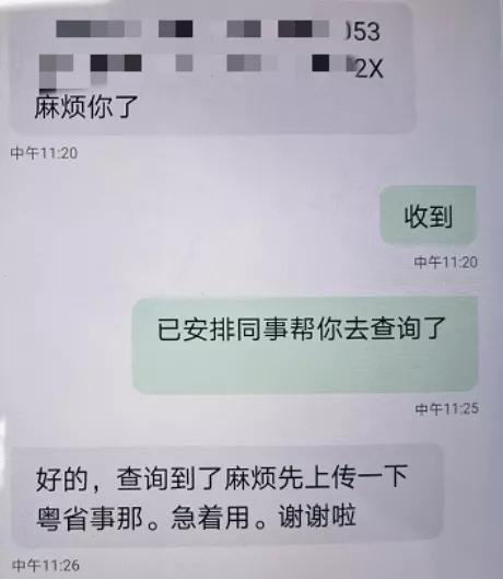 公号|人民日报评深圳卫健委回复孕妇求助“电话发我”：用实际行动交上了一份高赞答卷