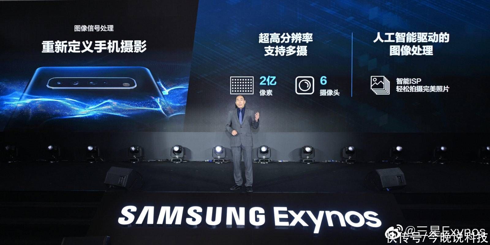 话题|三星Exynos 1080实力摆在这，首发搭载机型成热议话题