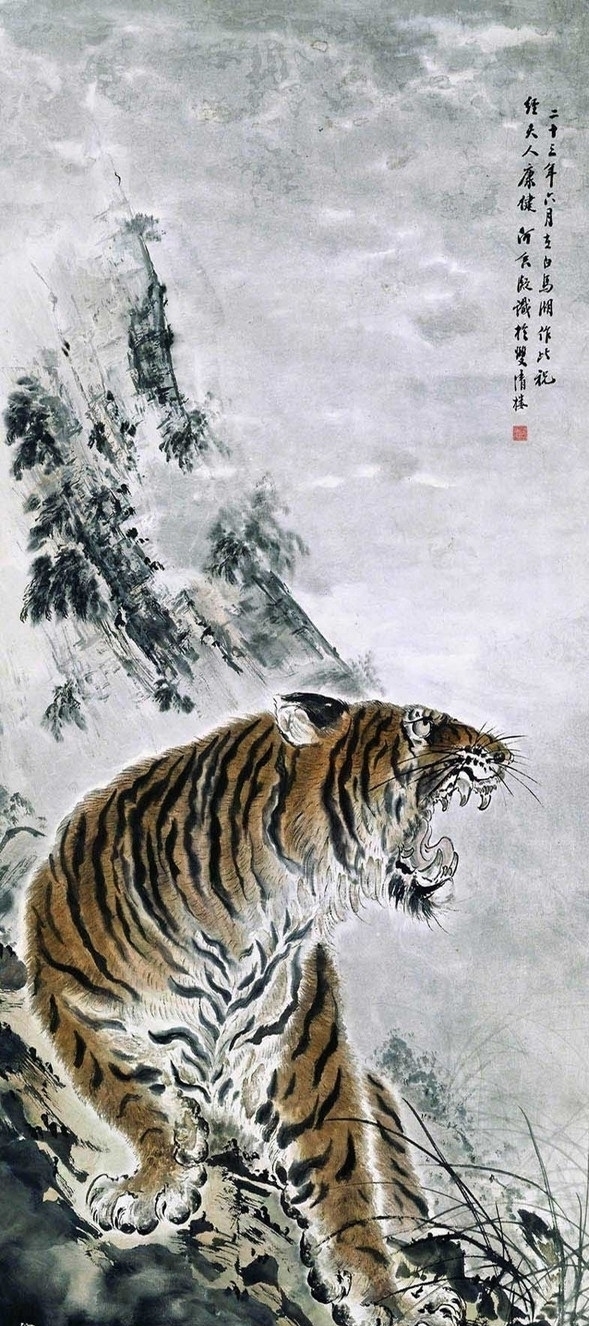 狮虎&何香凝笔下的狮虎图不输刘继卣,不愧是中国美术家协会主席