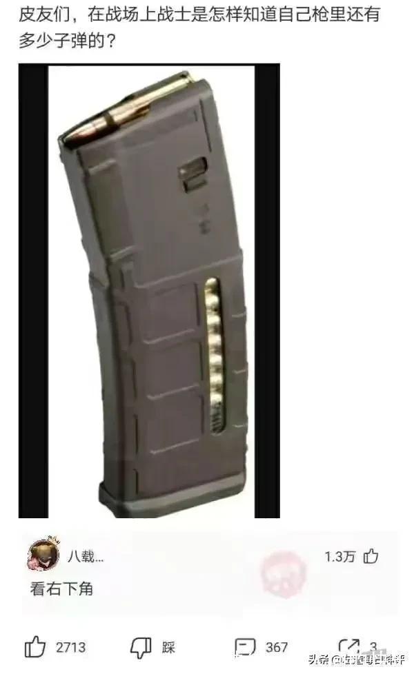 |搞笑神评：和女孩子约会一定要去爬山，坡越陡越好！都是套路啊