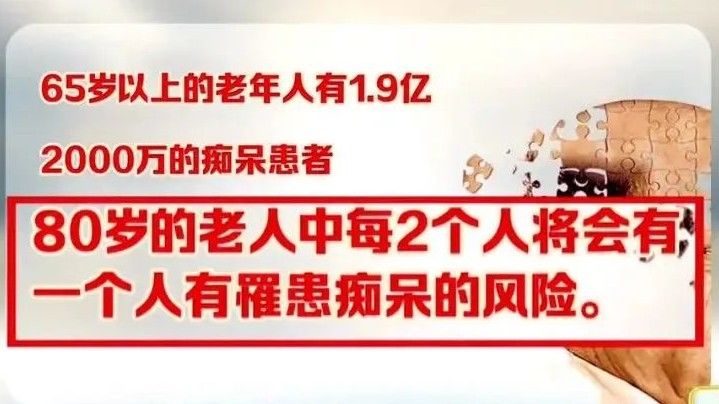 绿叶蔬菜|老年痴呆会经历这三个阶段，越往后越让人揪心！两个方法早预防，老来不痴呆~