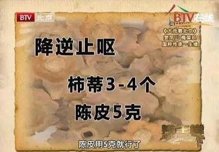 丹参|8旬名医公布养生12方!中年过后人人都需要,便宜又有效!快收藏
