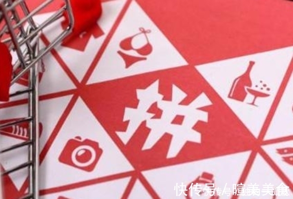 拼多多|拼多多的商品这么便宜，都是山寨、假货吗？看完才发现其中猫腻！