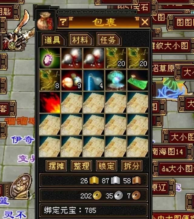 怀旧|天龙八部怀旧服：挖宝图到底赚钱不赚钱？580金启动金在线挖宝