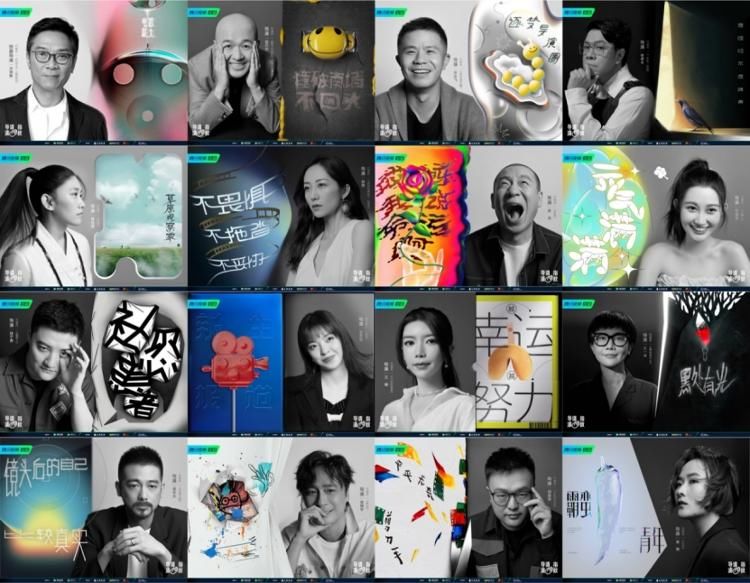 《導(dǎo)演請指教》官宣 16位導(dǎo)演風(fēng)格多元引期待