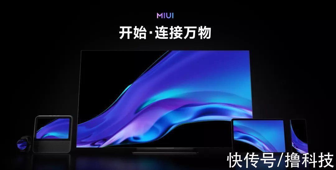 新机|鲁大师12月新机流畅榜：MIUI13流畅度跑分首次亮相