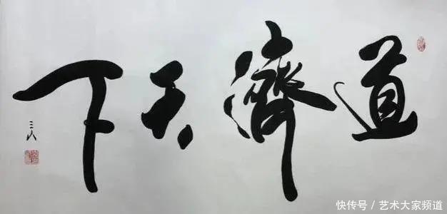 投资|中国当代最具学术价值与收藏投资潜力书画家——?崔仑昆