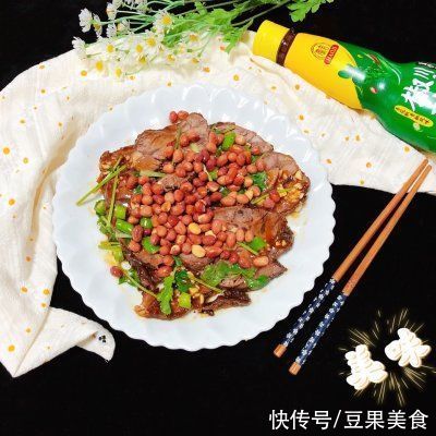 花生|#豪吉川香美味#凉拌川香牛肉秘?