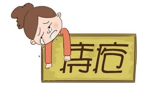 必修课|“十孕九痔”，要专心治“痔”，备孕妈妈要上好这堂“必修课”