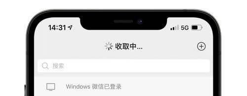 修复|iPhone 12 信号依然差，苹果还能不能修复了？