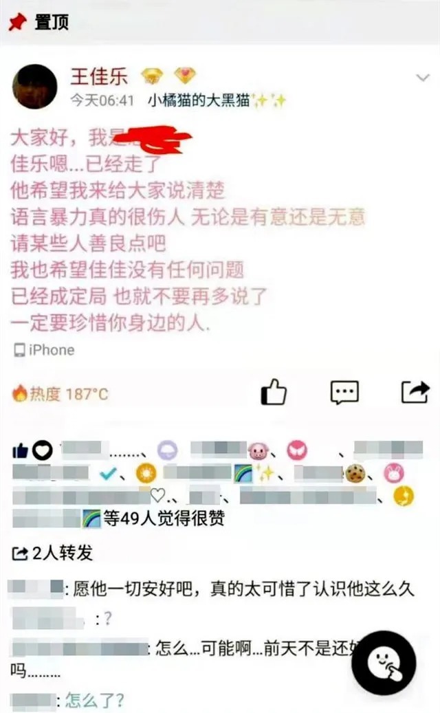 表格|废掉一个孩子,就不停说他、说他、说他……