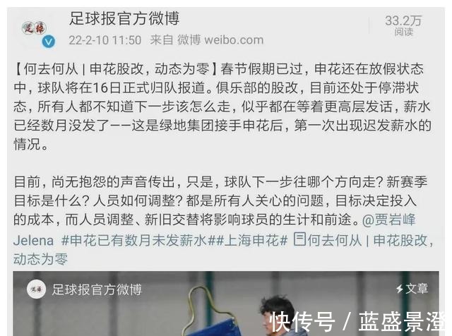 代价|足协限薪令4年变3次，国足每次惨败都要付出代价！