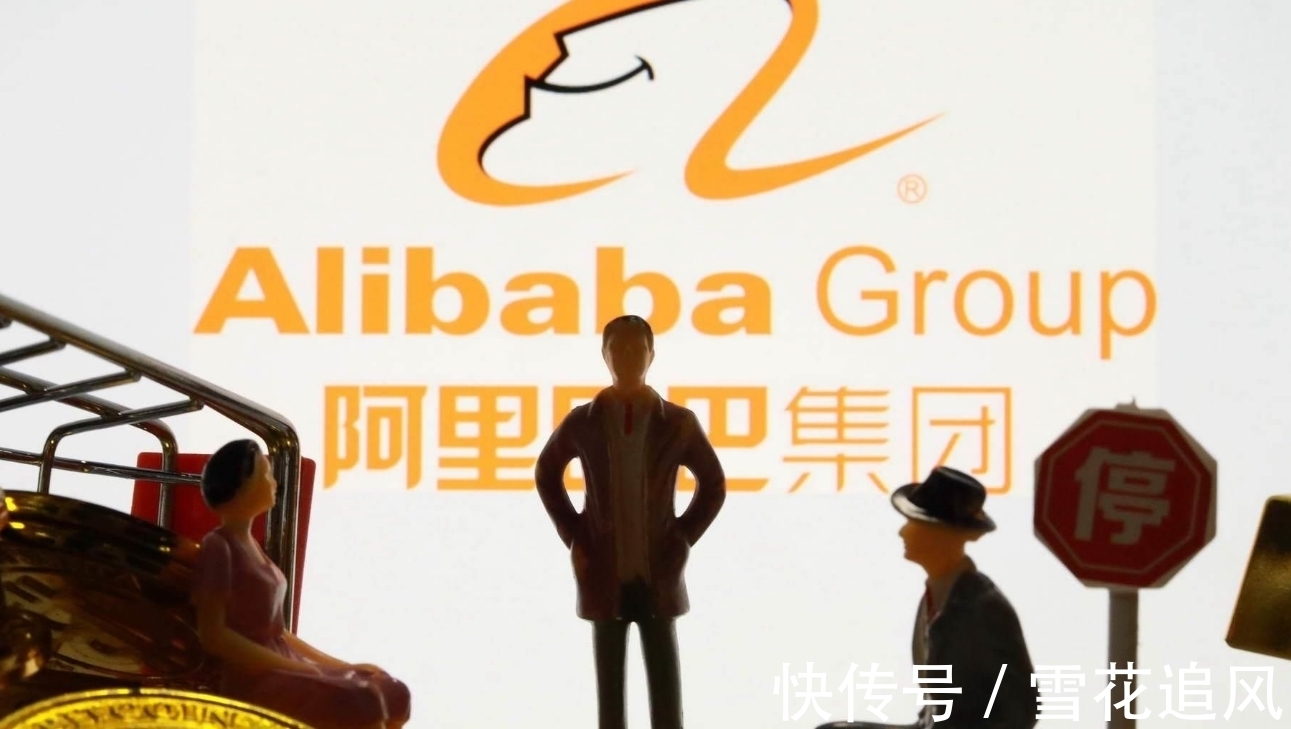 互联网企业|外媒：这就是所谓的互联网巨头？阿里无视人民日报作出了新决定！