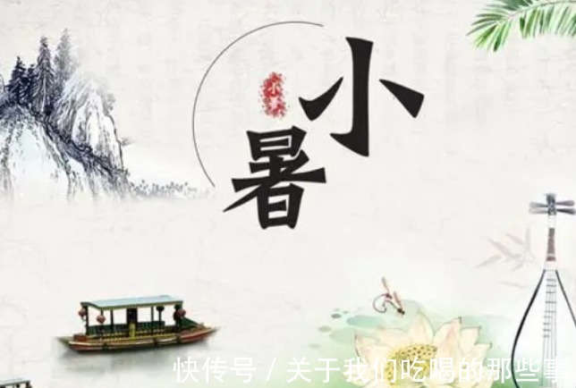 过三伏|小暑后别光吃肉,多吃6种时令蔬菜,清凉脆嫩营养高,舒服过三伏