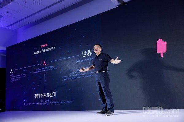 beings|与AI一起生活 次元壁在“小冰岛”上破裂