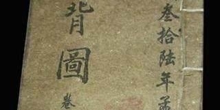 推背图#奇书《推背图》第54象:黄河清,圣人出!有人知道什么意思吗?