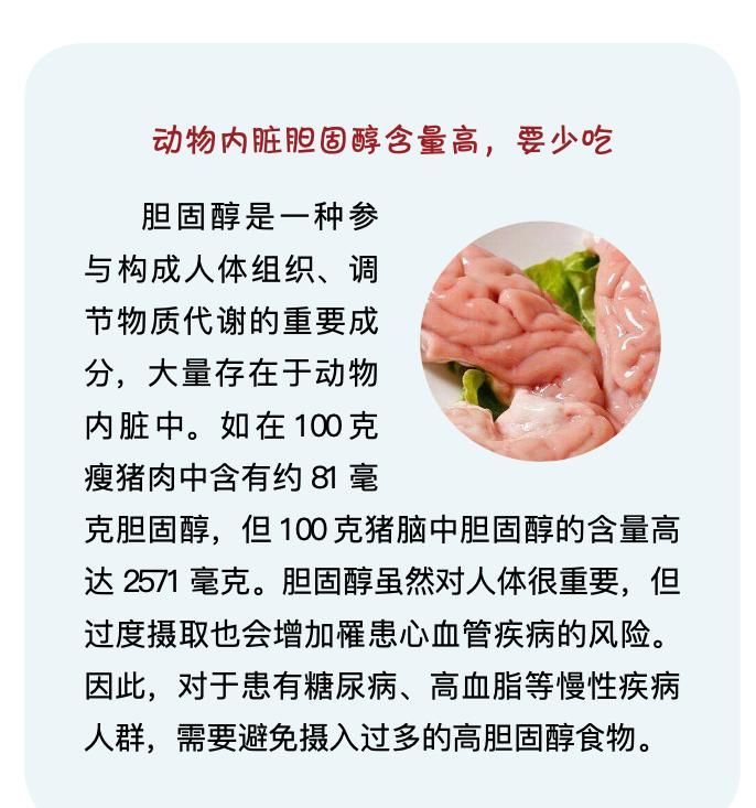  身边|红肉和白肉究竟“谁”更好？身边这种致癌肉一定要少吃