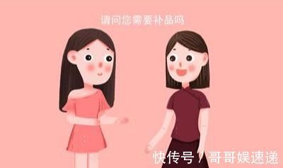 检查|这项检查已被“叫停”多年,妈妈却仍旧被“套路”,孩子可遭罪了