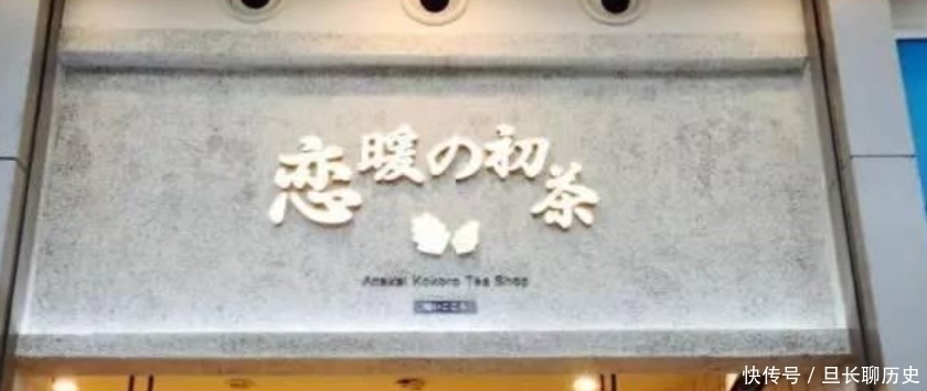 奶茶是“续命水”?走,喝奶茶了,这五家奶茶店,你最喜欢哪几家呢?