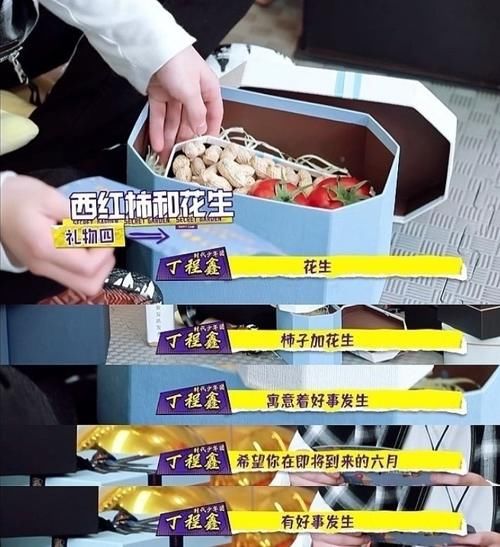 何老師|《快樂大本營》對丁程鑫的實力寵愛，閉關缺席錄制準備禮物，高考前發博祝福