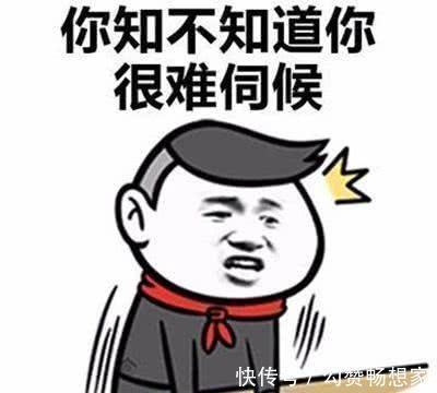 |幽默段子那年我北漂,然后遇到了我的真命天女