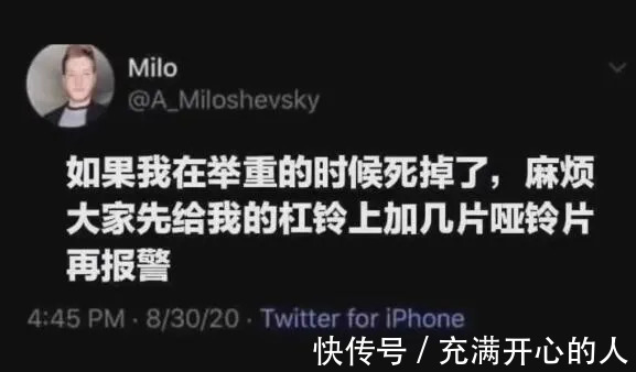 |今日段子：离职的一百种原因之一！竟然是因为大便！