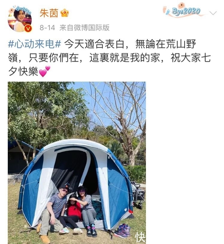 梁汉文|哥哥们在节目中披荆斩棘,嫂子们在后面呐喊助威!