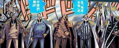 海贼王|海贼王：大将有多强，实力能达到四皇级吗？为何给人感觉很弱呢？