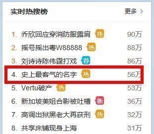 爸爸|爸爸姓“谢”,给孩子起全世界最客气名字,网友评论不客气!