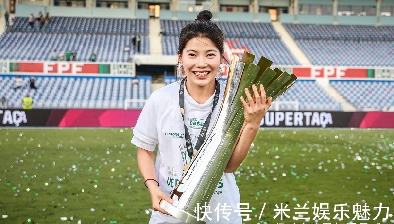 女足|中国女足春天来了!半年内4人开启留洋,2人夺冠,2人荣膺亚洲MVP