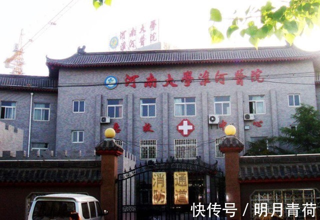 专业人士|淮河医院谎言被揭开多位专业人士深度解读,网友帮助很大!