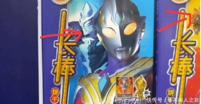 防卫队|奥特曼:反派希特拉姆造型公开,战损面具无比狰狞,比特利迦还酷